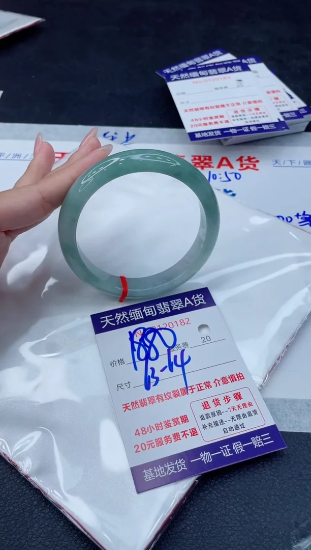 翡翠手镯未镶嵌111111111