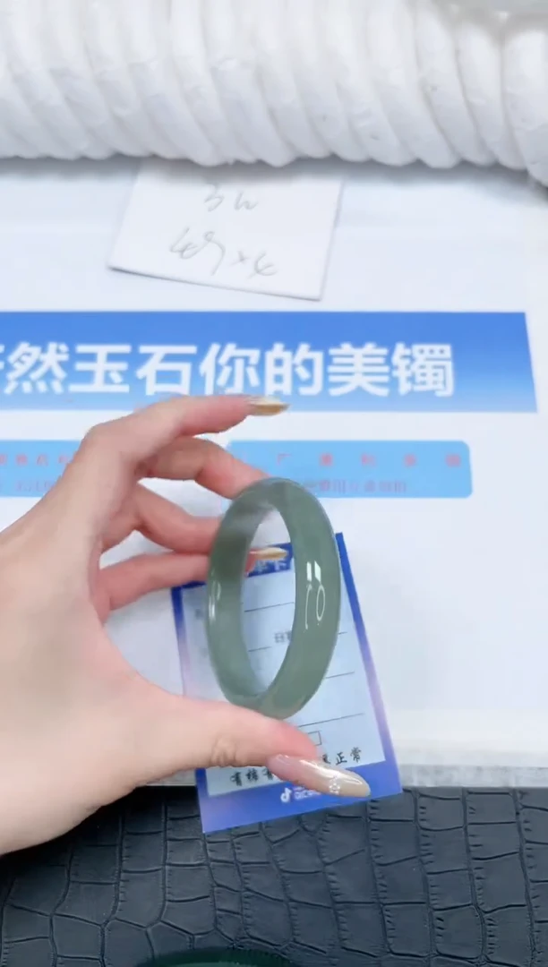 石英质玉手镯未镶嵌231-55