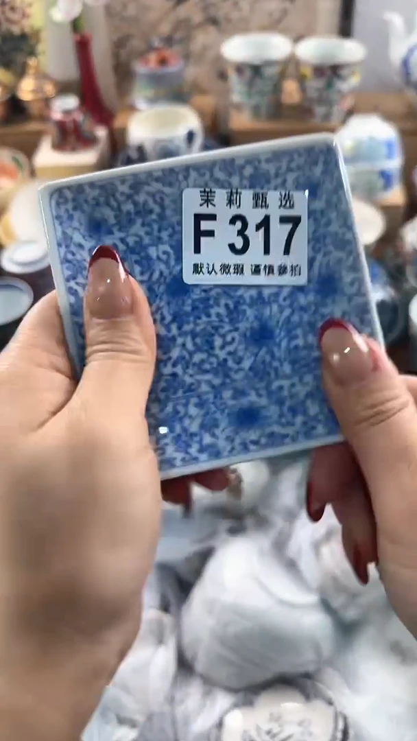 【闪购商品】茉莉甄选壹号商品317
