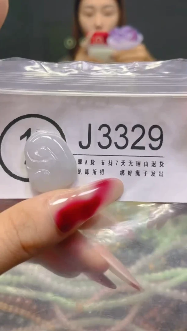 颈饰未镶嵌翡翠/J/翡翠A货，一件也是批发价