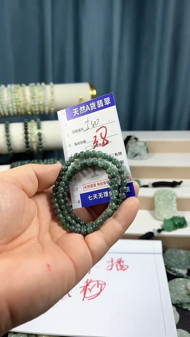 颈饰未镶嵌翡翠580