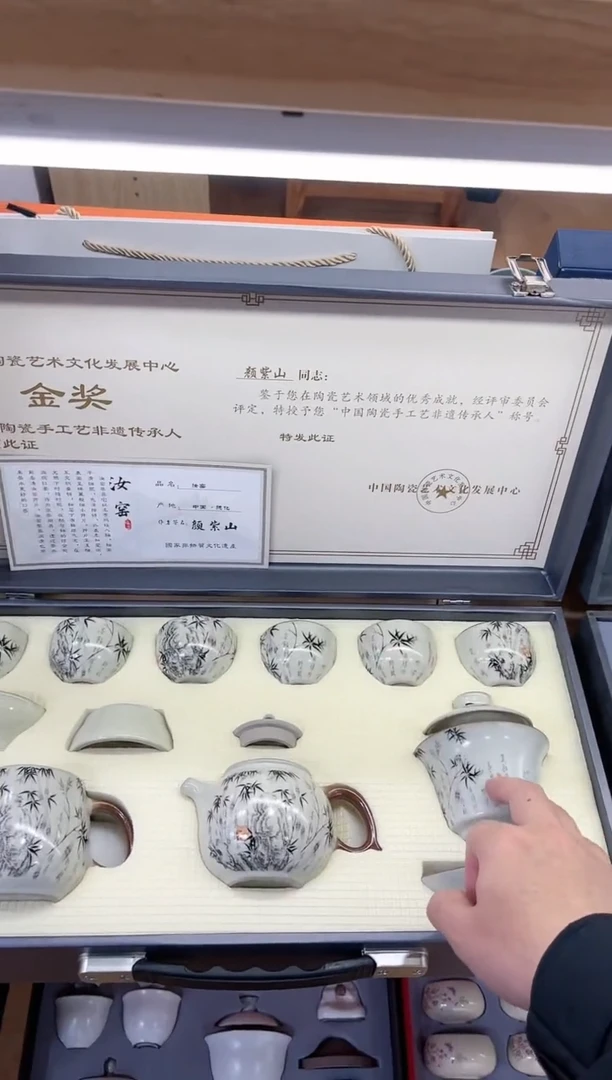 【闪购商品】展宏茶具展宏茶具@A-