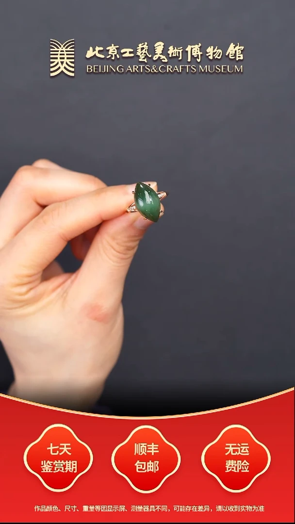 银S925镶嵌戒指和田玉B1226GMD135碧玉戒指