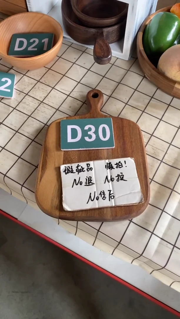 木闪购2025/8/6 D30瑕疵品
