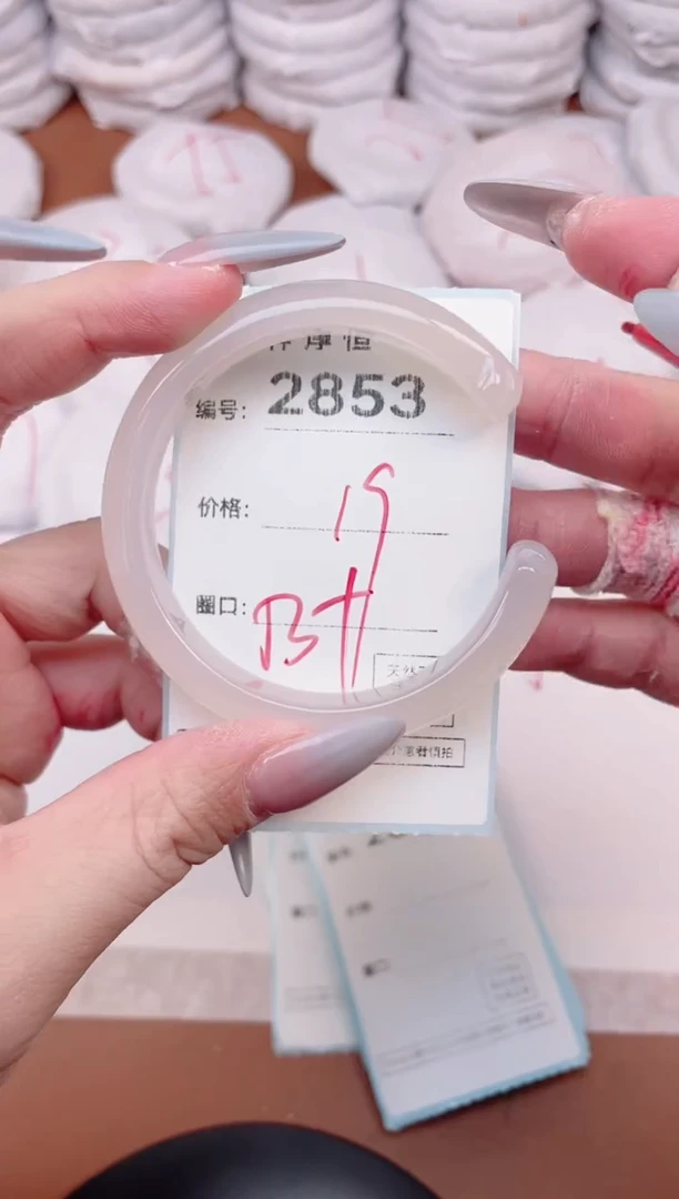 【闪购商品】玛瑙/玉髓手镯未镶嵌2853