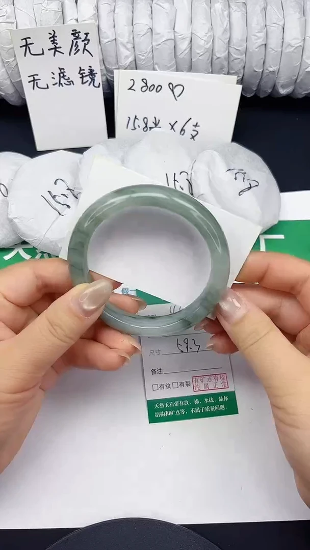 未镶嵌手镯石英质玉46-59/60
