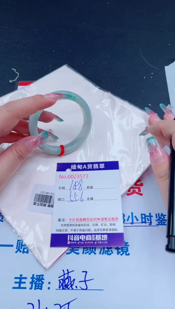 未镶嵌手镯翡翠0