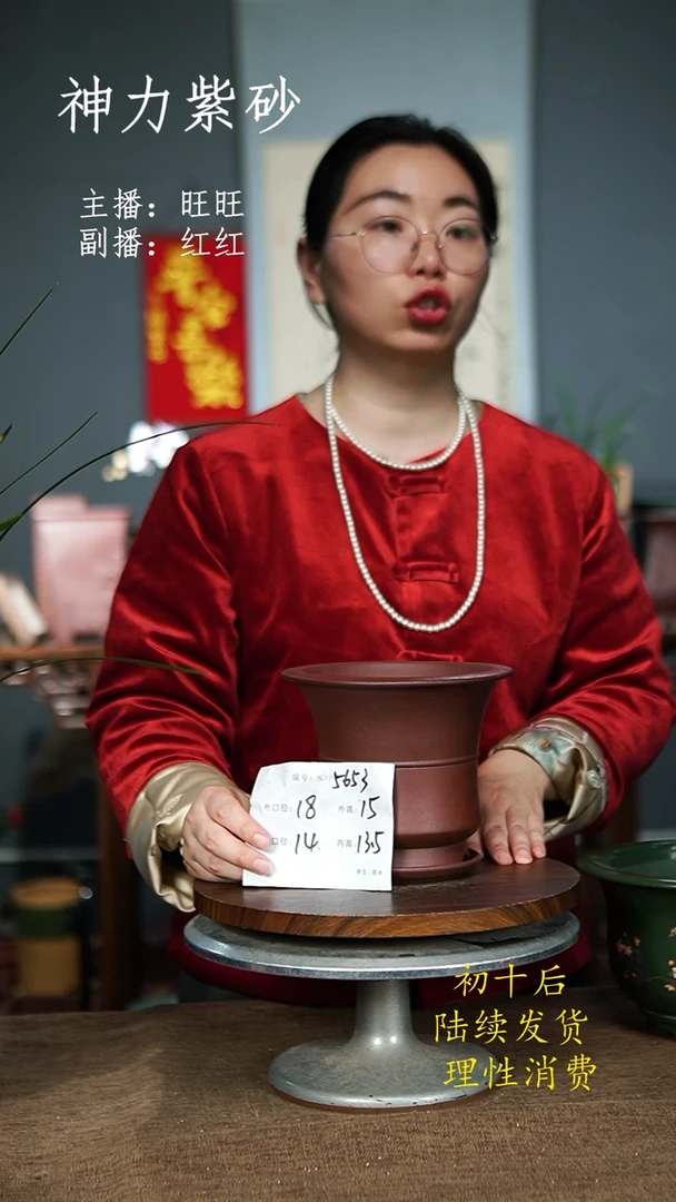 【闪购商品】紫砂花盆5653+Z 紫砂花盆