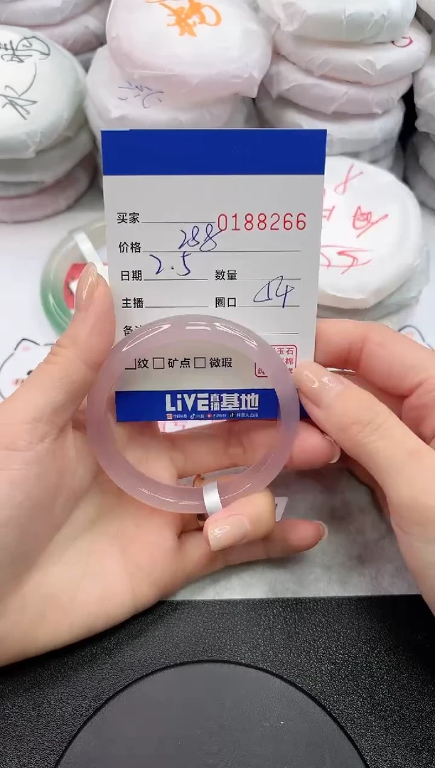 【闪购商品】玛瑙/玉髓手镯未镶嵌8266