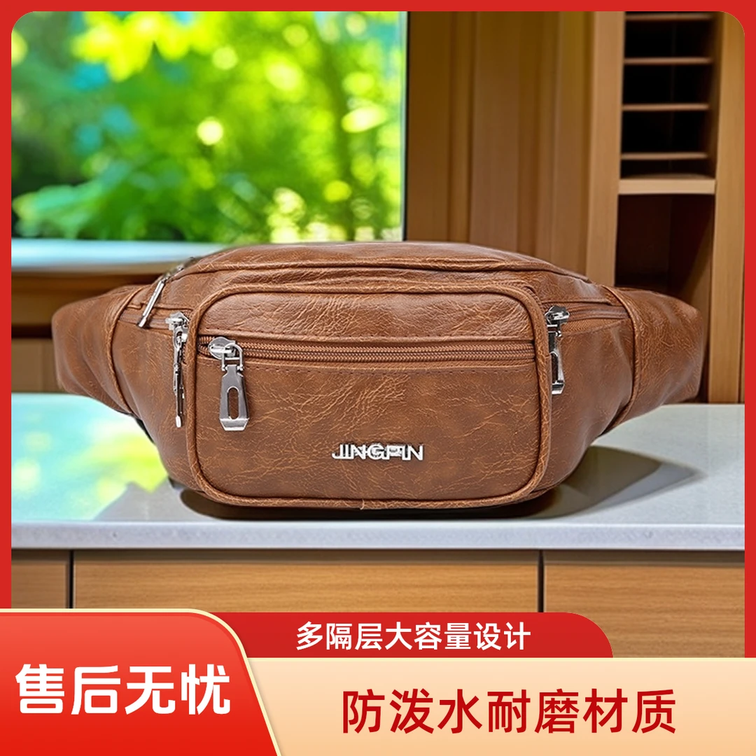 跨境批发pu腰包男士新款防泼水单肩包大容量多隔层斜挎女胸包腰包