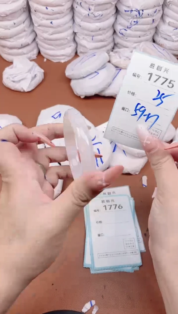 【闪购商品】玛瑙/玉髓手镯未镶嵌1775