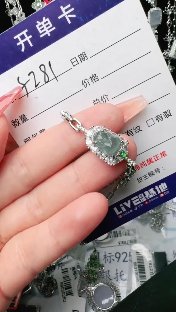 银S925镶嵌戒指翡翠1111