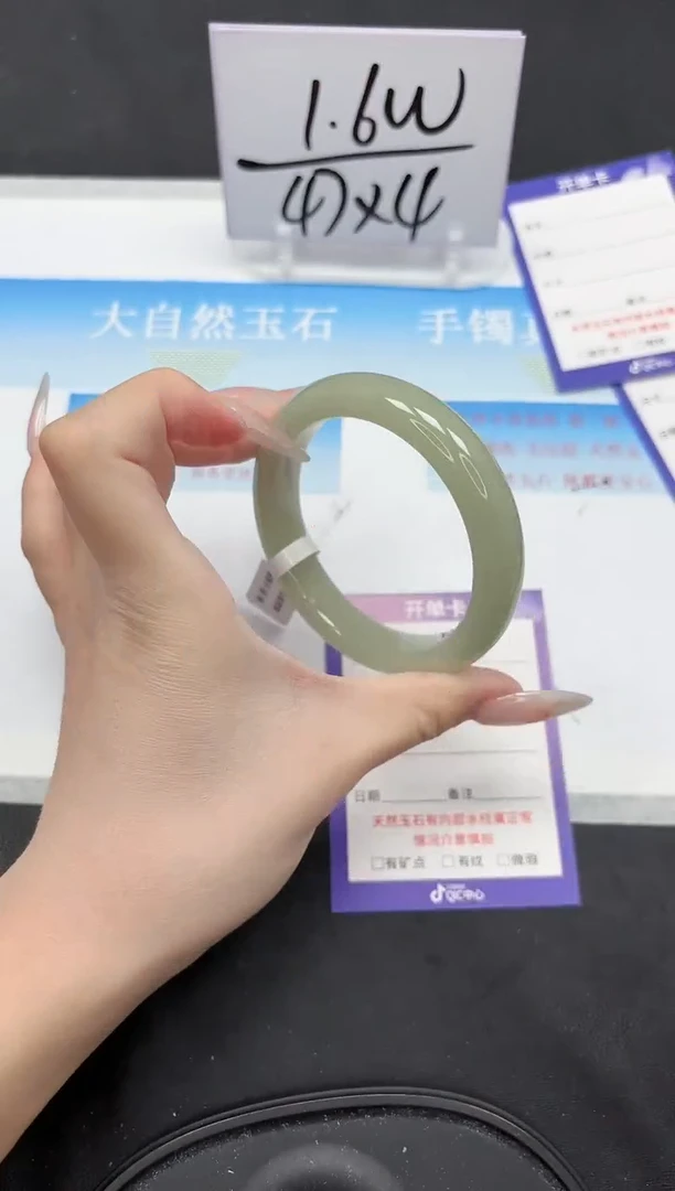 未镶嵌手镯石英质玉133-58