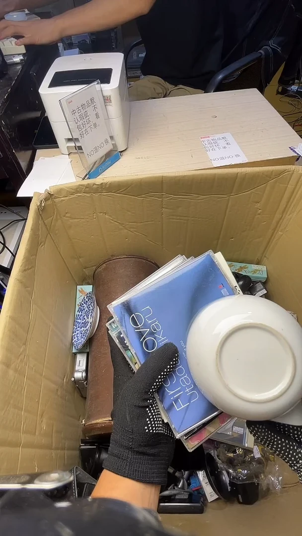 拖***神二手商品不退不换