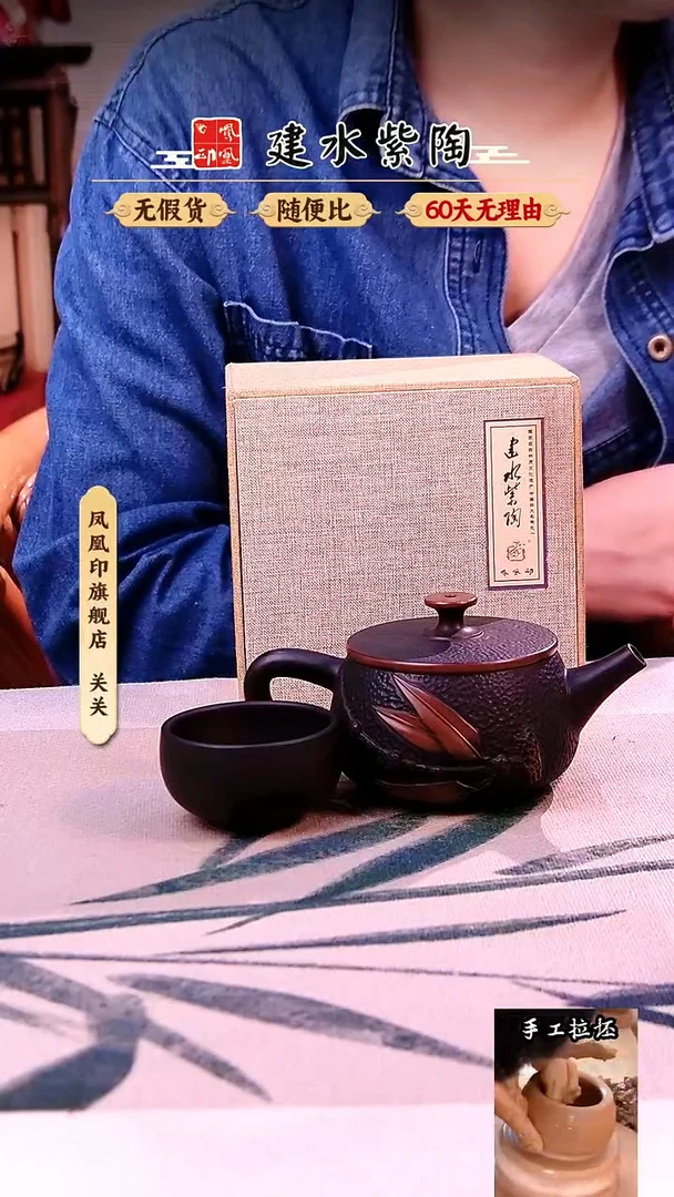 壶建水紫陶壶完品放漏锤纹竹子汉瓦