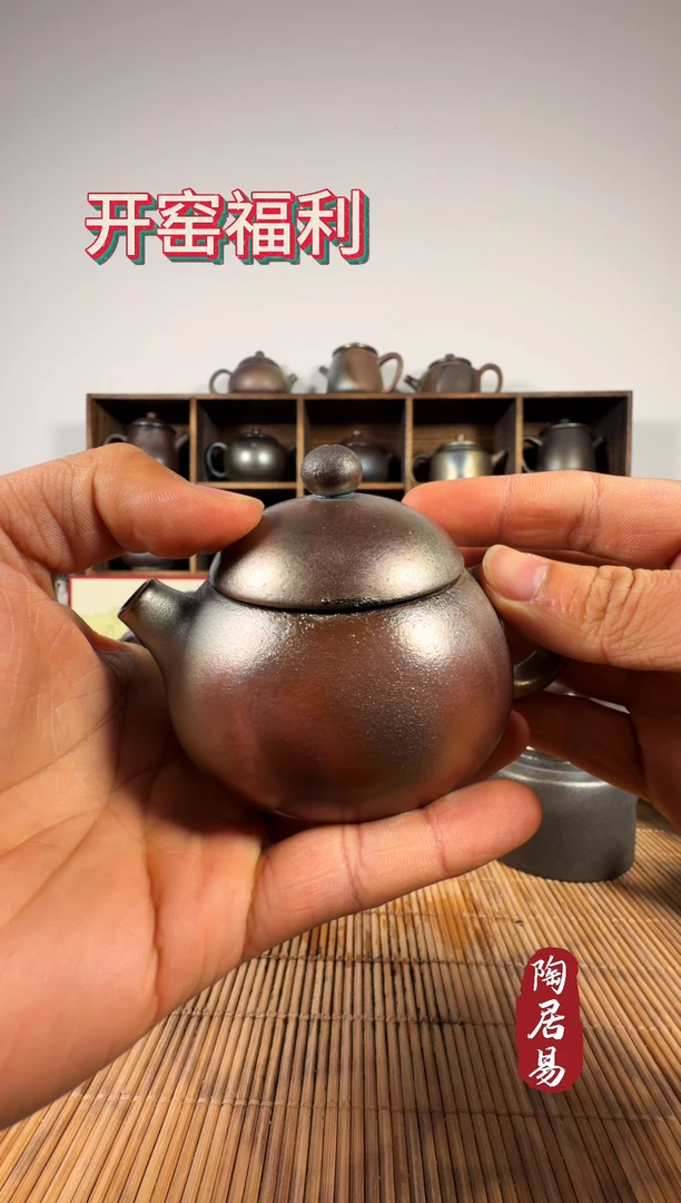 小**灬建水紫陶 紫泥柴烧红文旦壶＋柴烧碳化杯