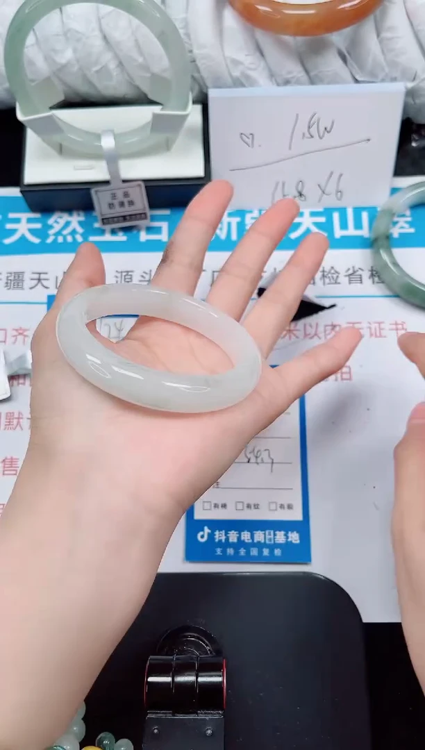 未镶嵌手镯石英质玉175-54/55