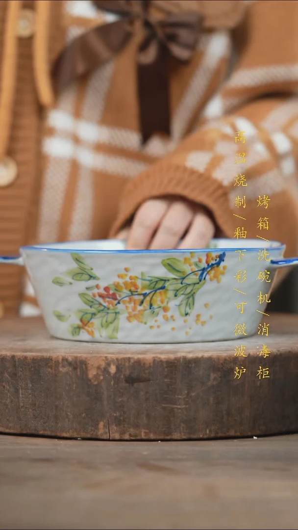 瓷片景德镇高温釉下彩（食品级）