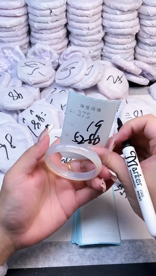 手镯玛瑙/玉髓未镶嵌375