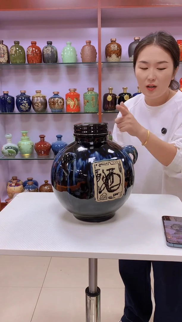 10斤装酒字窑变釉陶瓷空酒坛