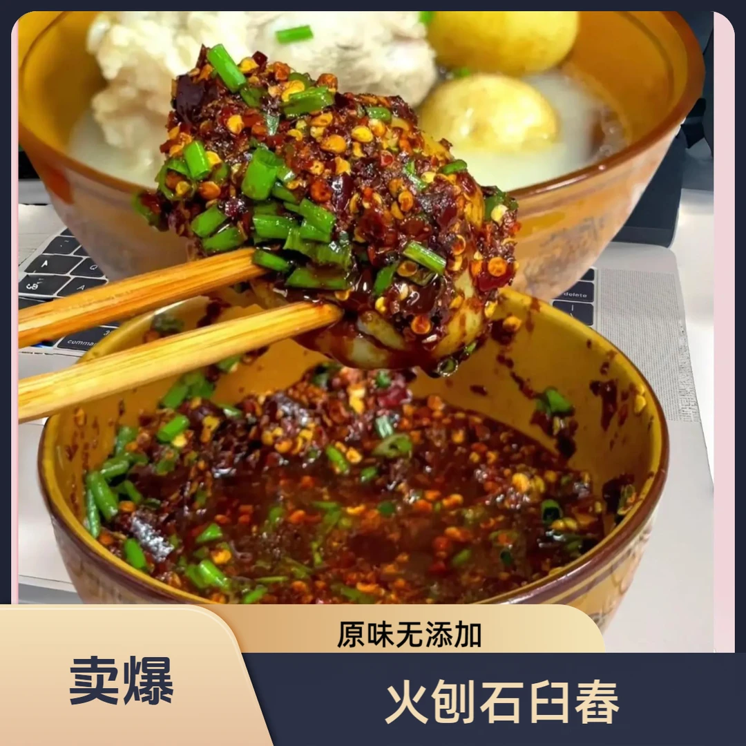 丘北柴火草木灰火刨石臼舂胡辣椒面火锅蘸水灵魂无添加云南特产