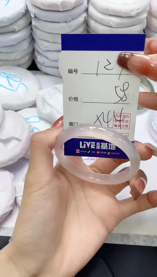 未镶嵌手镯玛瑙/玉髓127