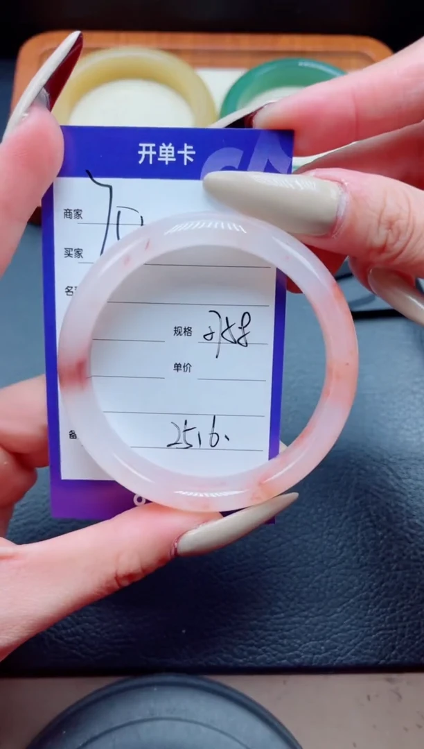 未镶嵌手镯石英质玉70-57