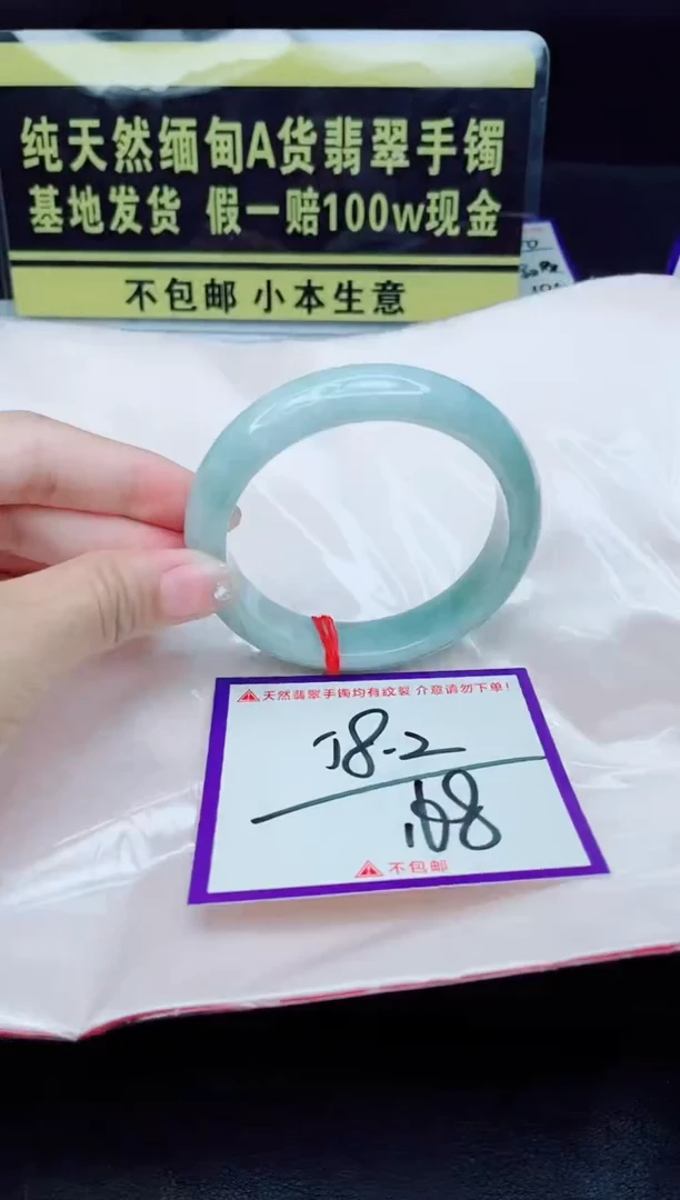 未镶嵌手镯翡翠我