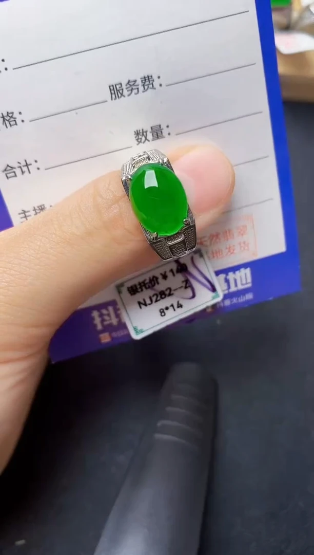 翡翠戒指银S925镶嵌222222