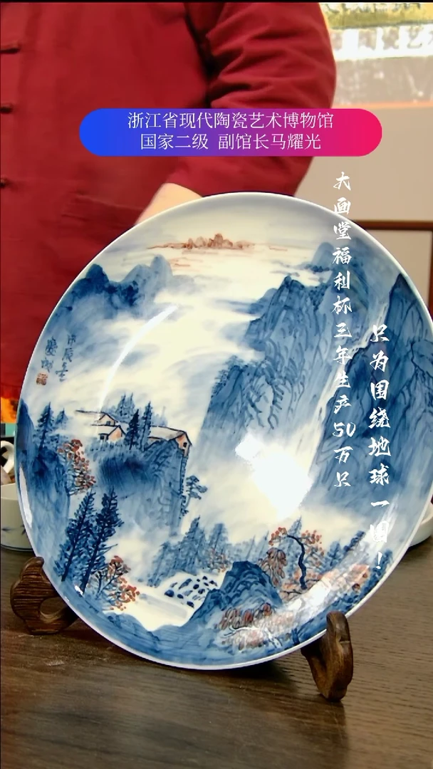 【闪购商品】陶瓷景德镇手工手绘