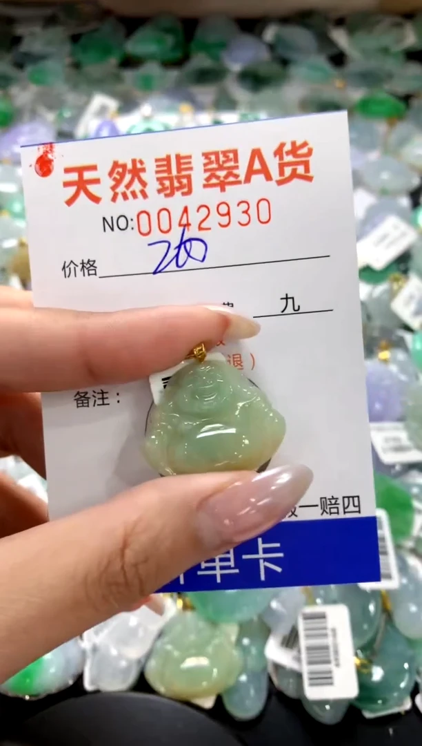颈饰18K金镶嵌翡翠1111111111111111