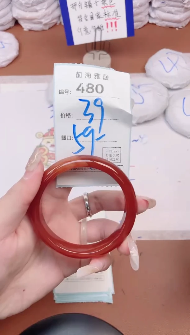 【闪购商品】玛瑙/玉髓手镯未镶嵌480