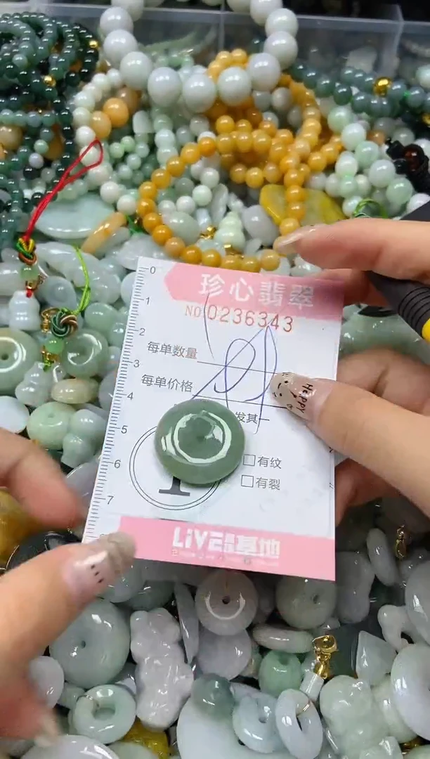 翡翠未镶嵌颈饰闪购0236343多样性发其一