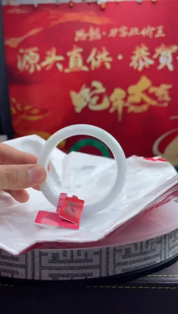 【闪购商品】翡翠手镯未镶嵌10翡翠手镯