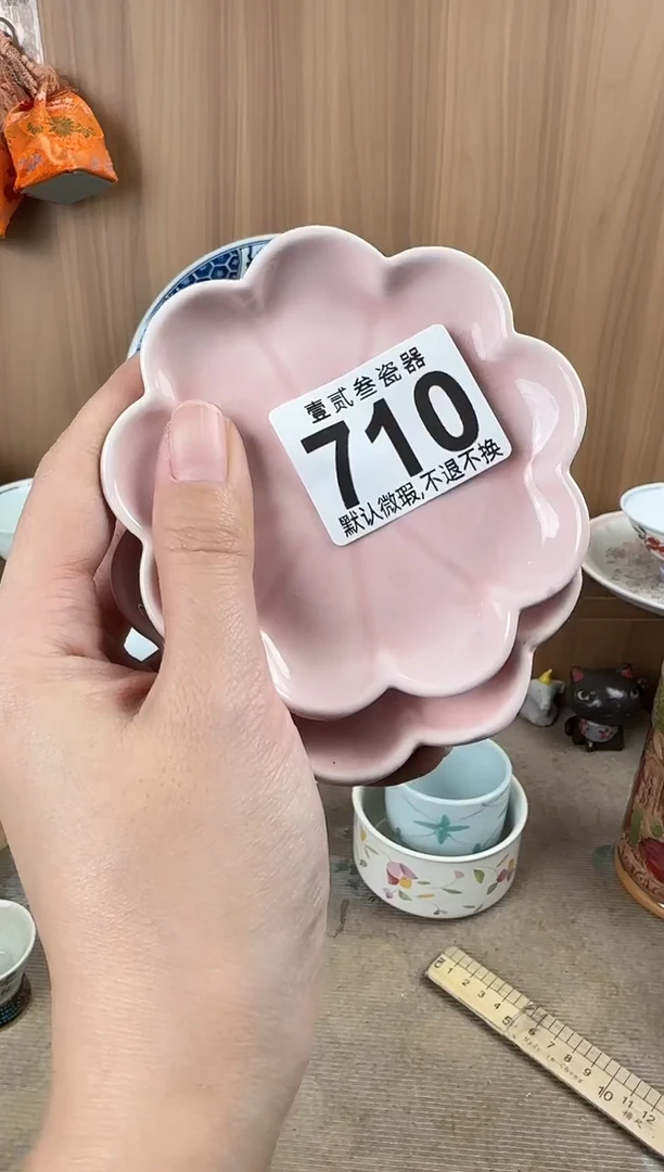 叮****?瓷器瓷器瓷器瓷器