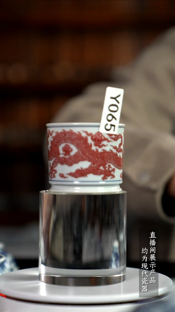 Y065诚意十足的直播间 茶具