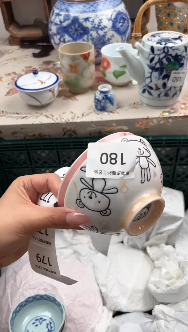 瓷片丹**丹E         180