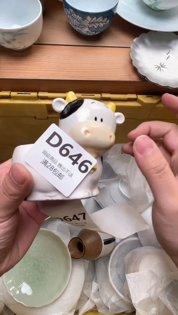 瓷片野*梅646