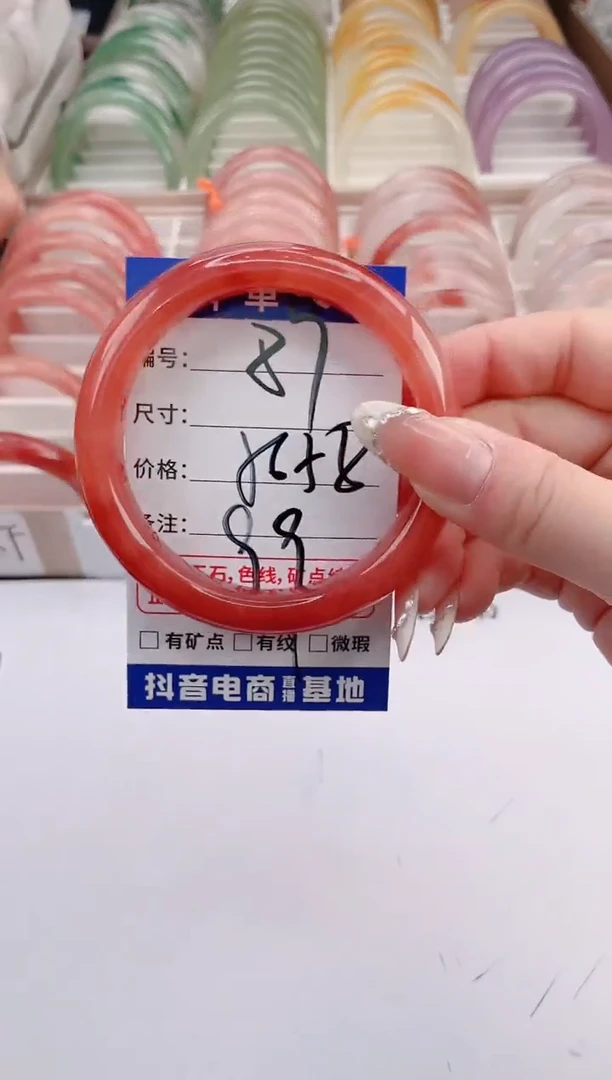 未镶嵌手镯石英质玉编号 S89