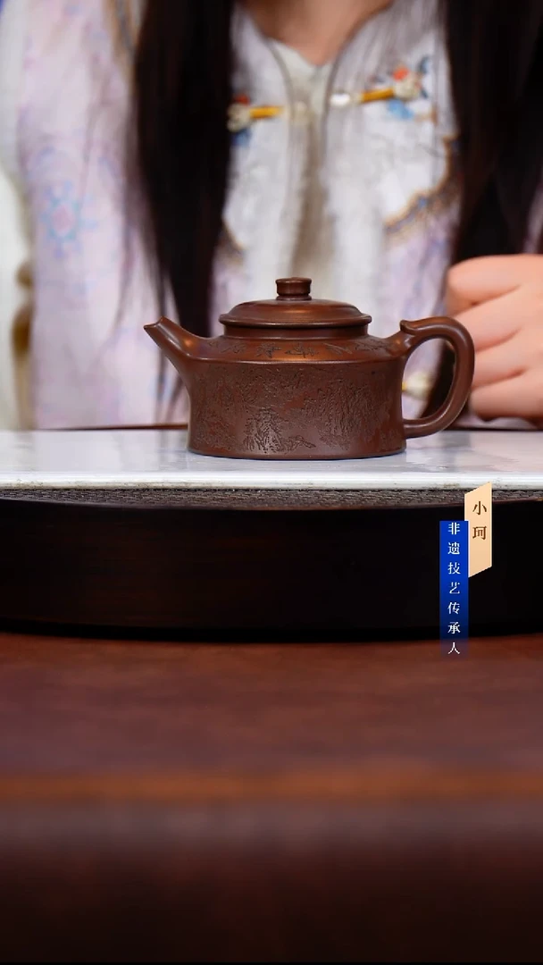 茶壶紫砂55号底槽清250左右    陶茶文化-陈