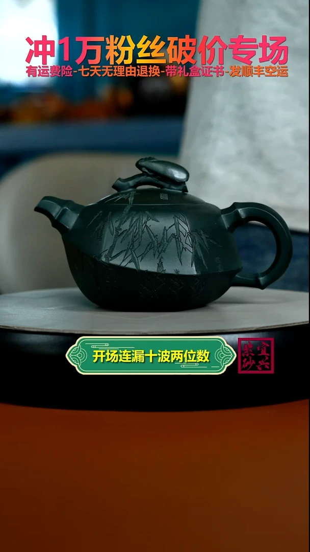 茶壶紫砂用****0陈景明绿泥知足常乐六方320CC
