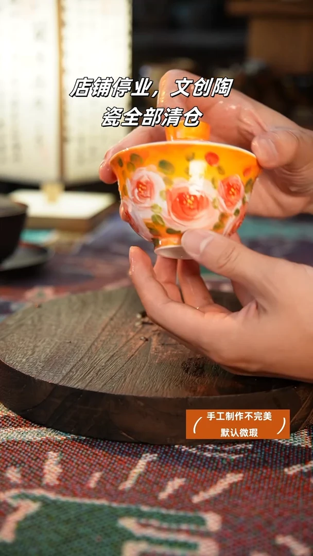 1高温手绘釉下彩设计同款