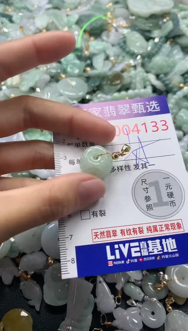 吊坠(不含链)未镶嵌翡翠4133