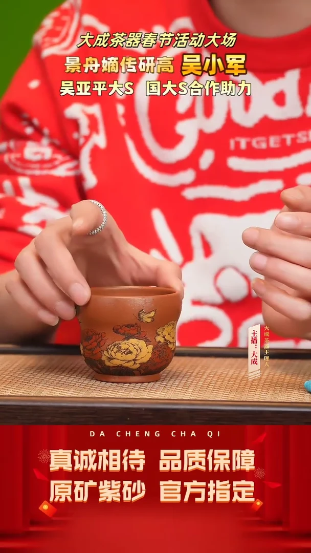 【闪购商品】紫砂茶壶4号  沉香泥  100cc左右