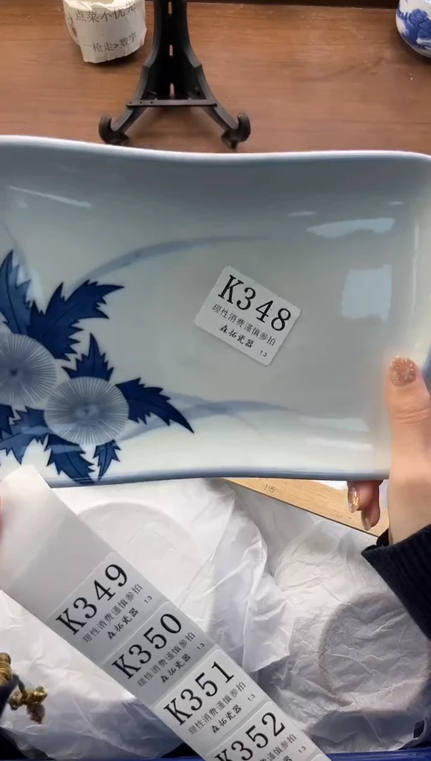 【闪购商品】瓷片----------K348