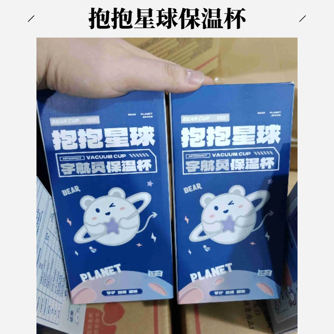 新品保温杯便携户外旅行茶水大容量高颜值吸管水杯 颜色随机发