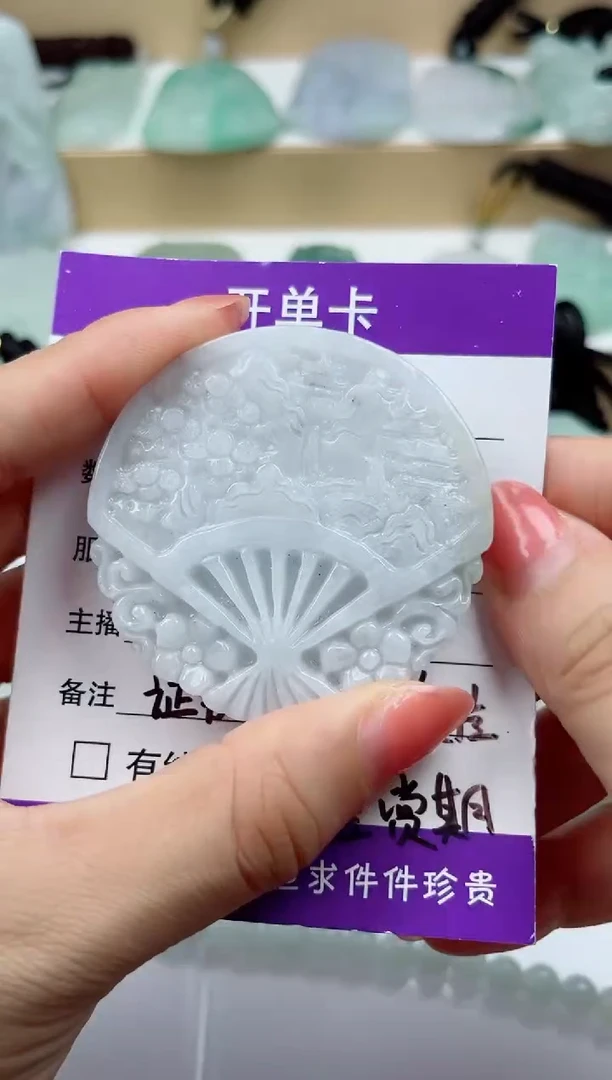 颈饰未镶嵌翡翠
