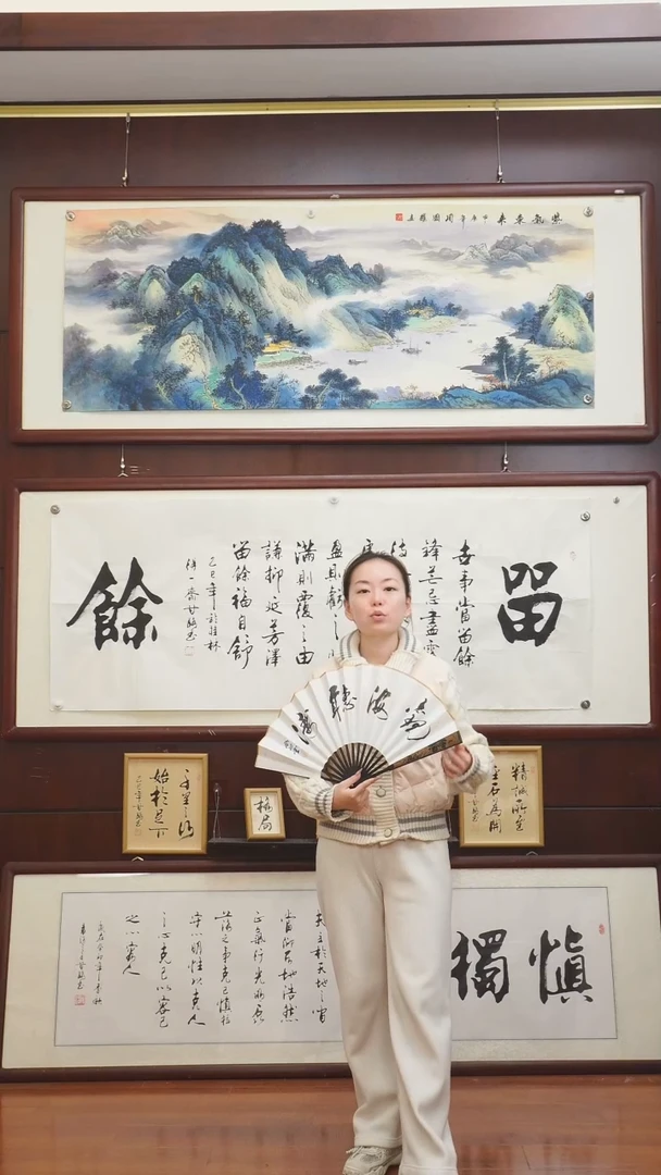 书法“观海听涛”老师亲笔的书法作品折扇
