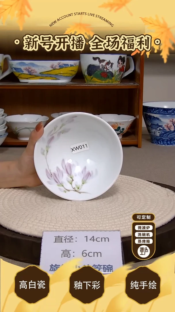 杯子景德镇手绘釉下彩陶瓷餐具