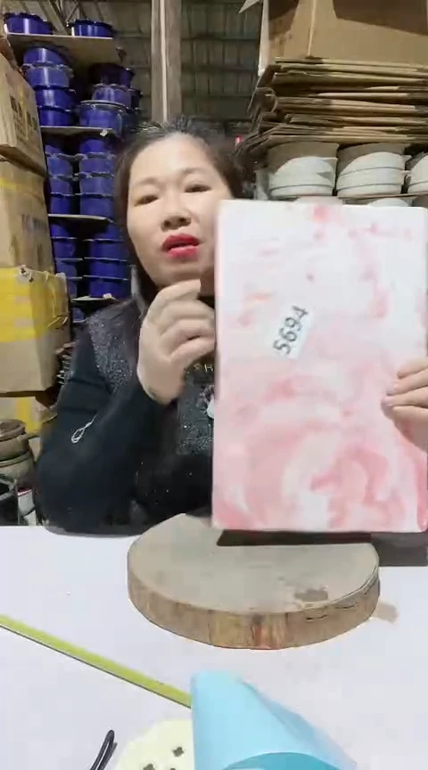 陶5694瑕疵粉色菜板一个